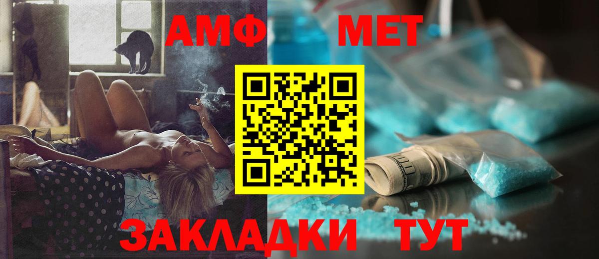 Amphetamine  Вход с VPN  Химки  АМФЕТАМИН 98% 