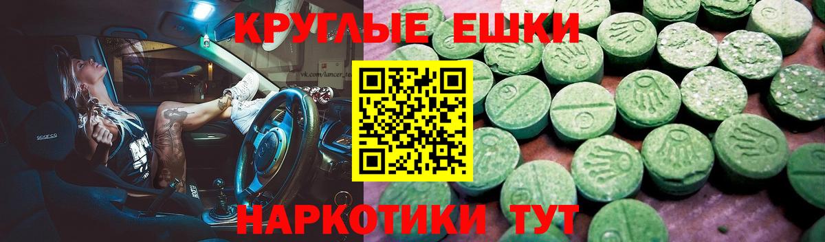 ЭКСТАЗИ Philipp Plein Химки