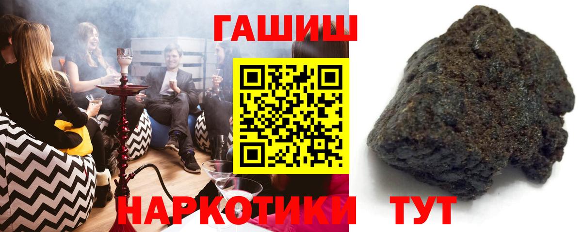 Химки  Гашиш hashish  Вход с VPN  Гашиш hashish 