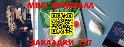 мяу мяу мука Кимры