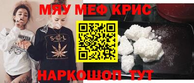экстази Кинель