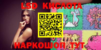 экстази Кинель