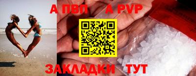 экстази Кинель