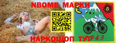 мяу мяу мука Кимры