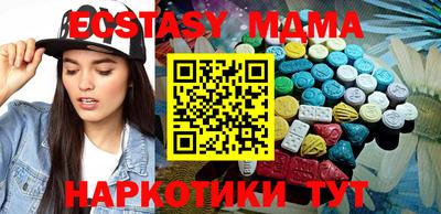 экстази Кинель