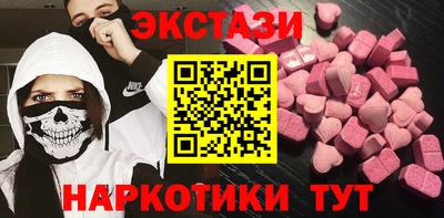 мяу мяу мука Кимры
