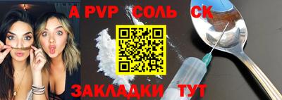 экстази Кинель