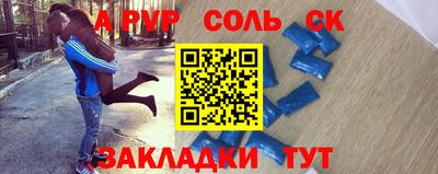 гидропоника Кингисепп