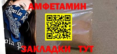 экстази Кинель