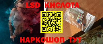 гидропоника Кингисепп