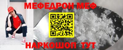 мяу мяу мука Кимры