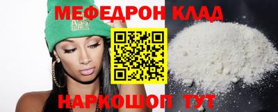 экстази Кинель