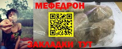 мяу мяу мука Кимры