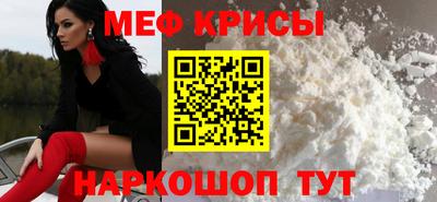 мяу мяу мука Кимры