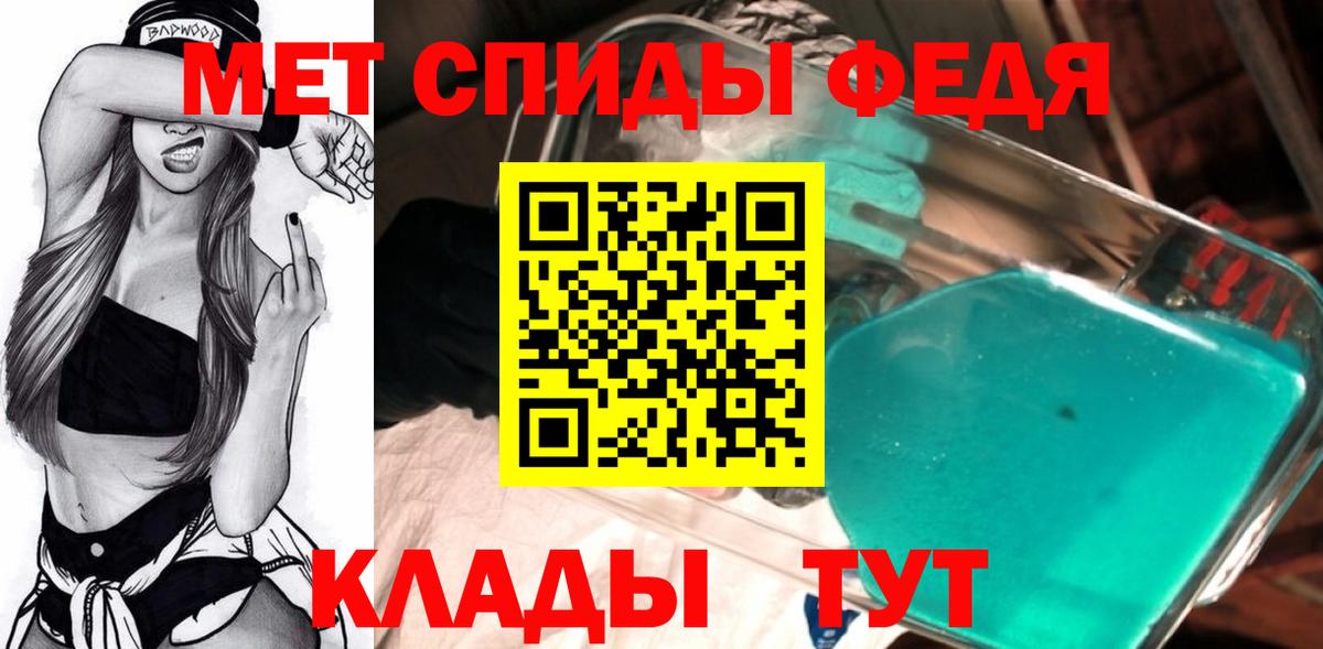 Первитин мет  Вход с VPN  Химки  Первитин мет 