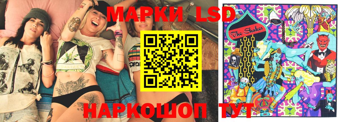 Наркотические марки 1,8мг  Вход с VPN  Химки 