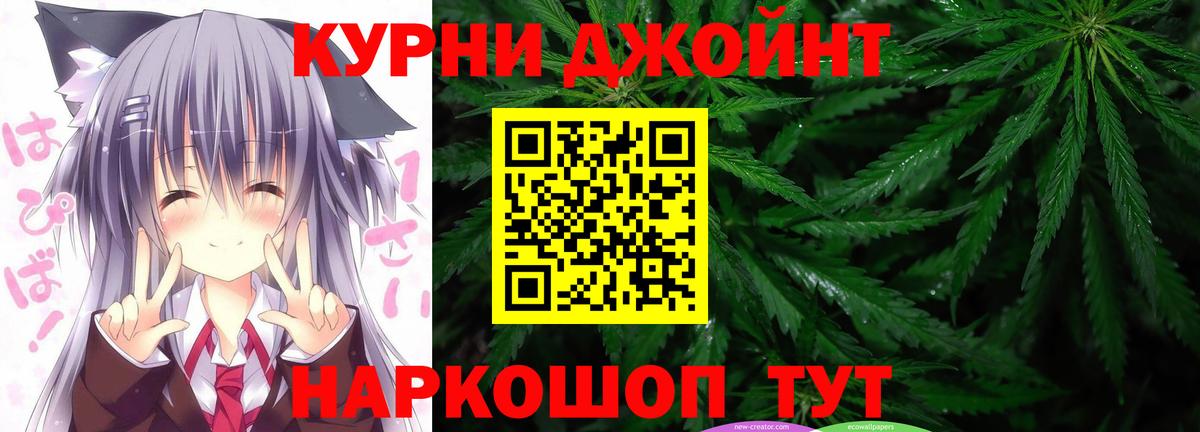 Шишки марихуана White Widow  Бошки Шишки White Widow  МАРИХУАНА Ganja  Химки  Вход с VPN  Конопля гибрид 