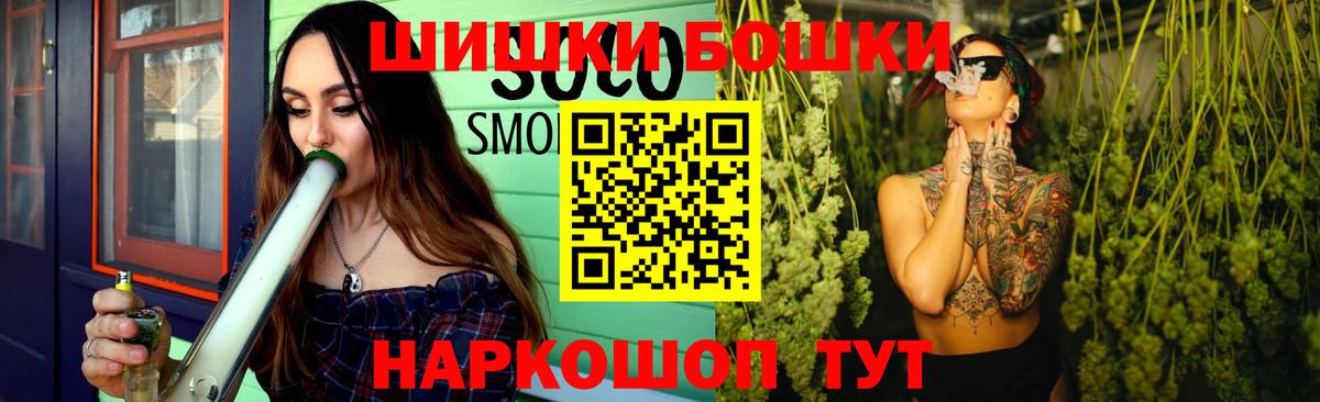 МАРИХУАНА планчик Химки